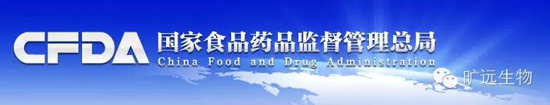 最新国家药监局关于宣布肿瘤相关突变基因检测试剂和CYP2C19药物代谢酶基因多态性检测试剂2项注册技术审查指导原则的通告